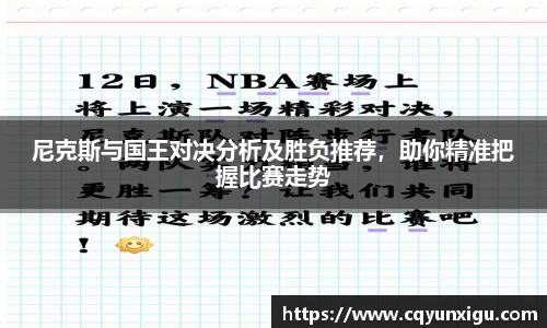 九游体育