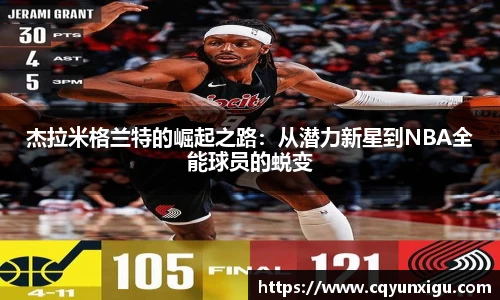 九游体育官网