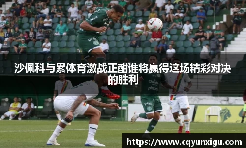 九游体育